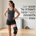 Vibero Knee Prime