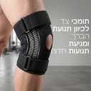 Vibero Knee Prime