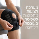 Vibero Knee Prime