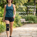 Vibero Knee Prime