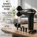 Vibero Percuss Duo