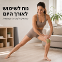 Vibero Knee Flex Patch