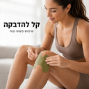 Vibero Knee Flex Patch