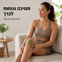 Vibero Knee Flex Patch